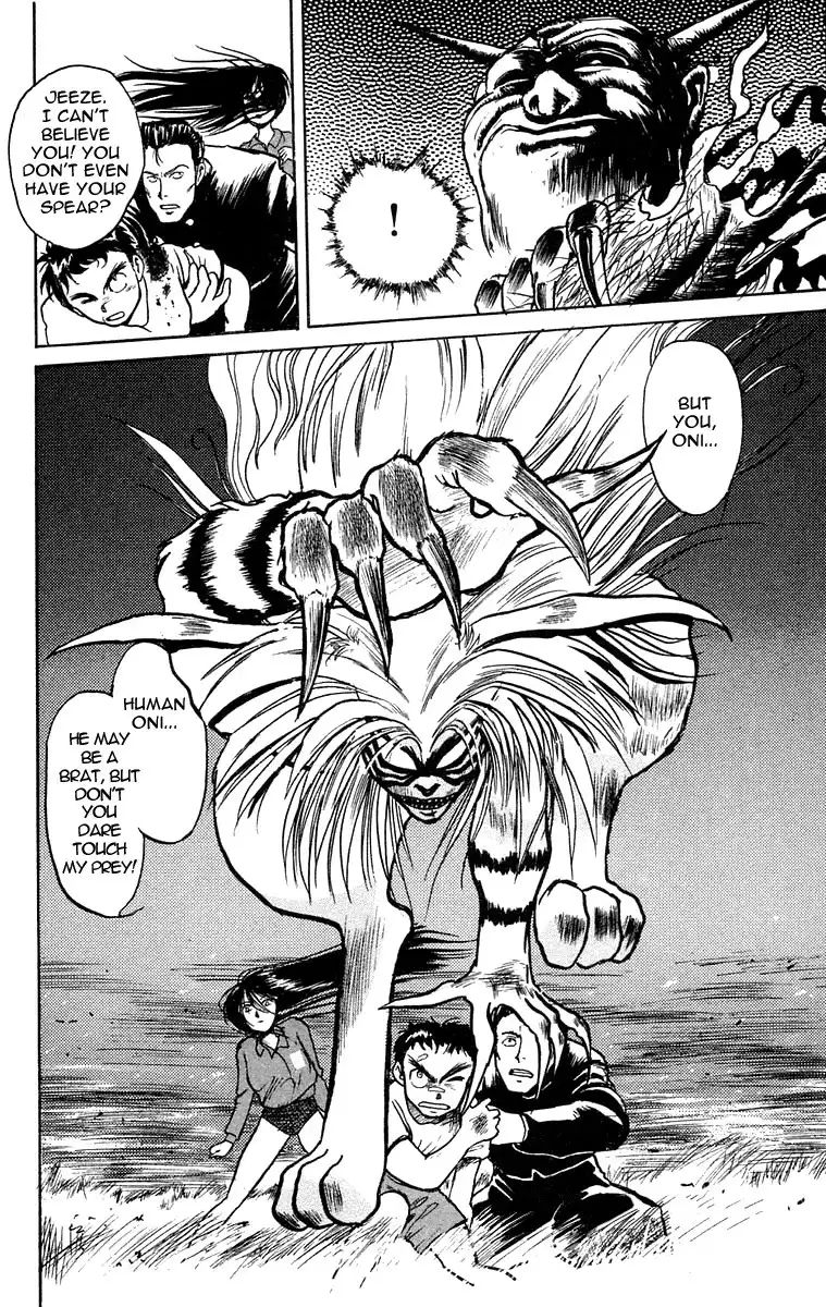 Ushio and Tora Chapter 6 20